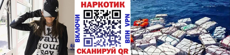 Купить наркотик аптеки Михайловка Каннабис  СК  Амфетамин  COCAIN  ГАШИШ 