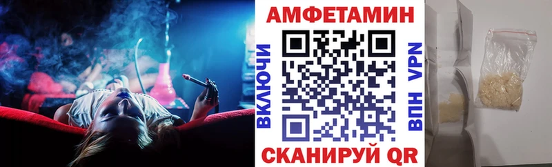 что такое наркотик  Михайловка  блэк спрут онион  АМФ 97% 