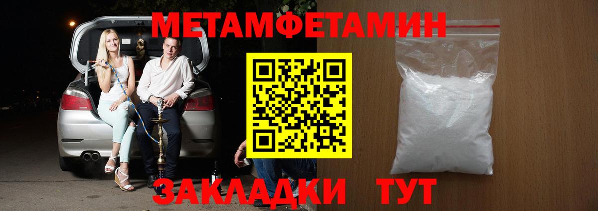 АМФ Premium  АМФЕТАМИН  Михайловка  АМФ  Вход с VPN 