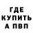 Метадон VHQ saniy