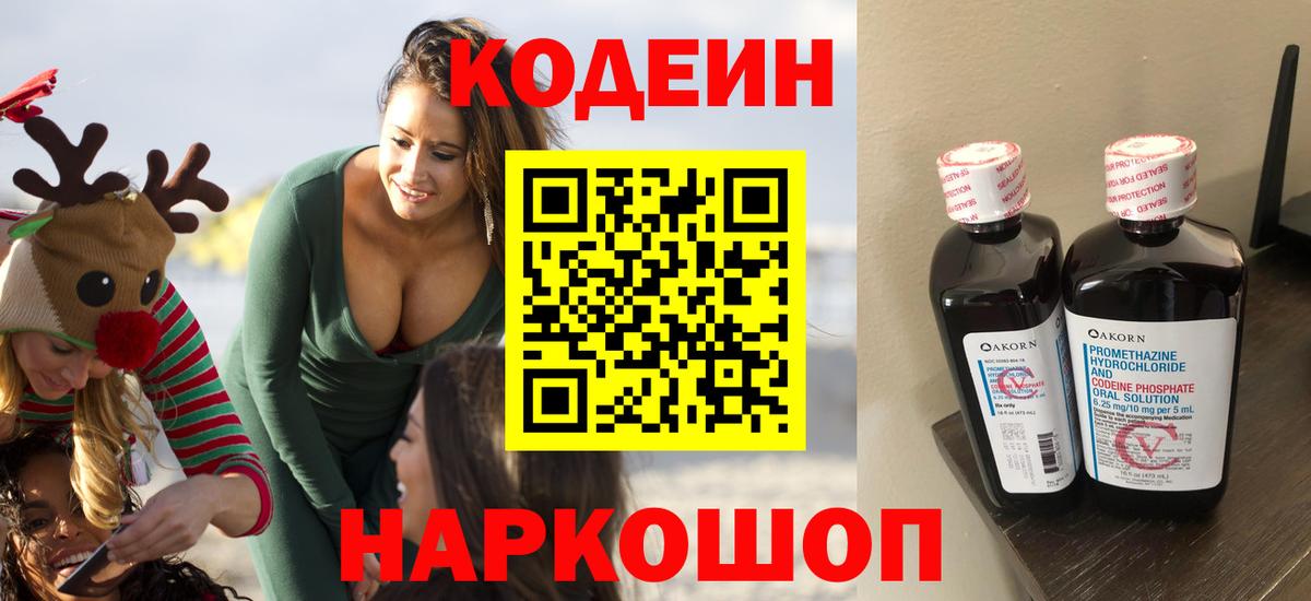 Меф Михайловка