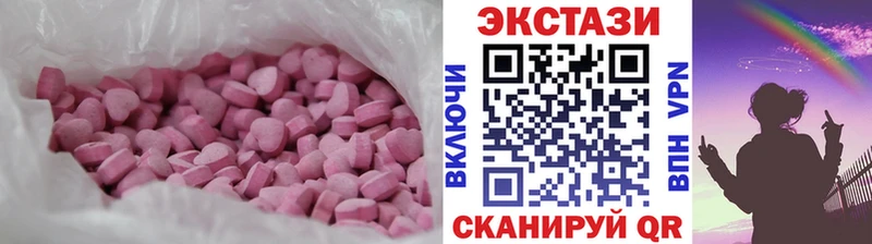 ЭКСТАЗИ бентли  мега как войти  Михайловка  купить  цена 