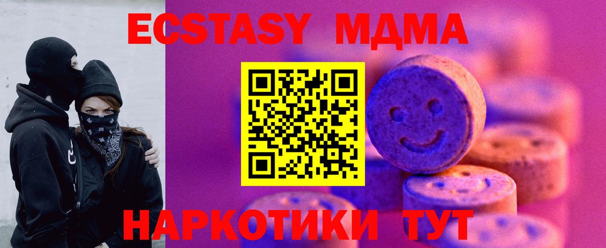 Михайловка  Ecstasy mix  гидра рабочий сайт  Экстази бентли  Вход с VPN  Ecstasy 