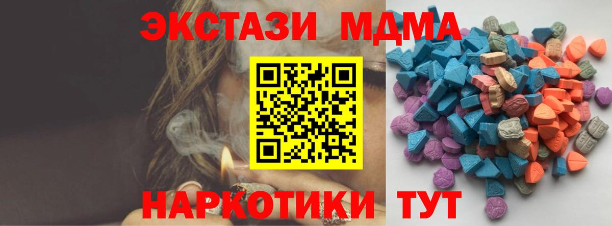 Экстази 99% Михайловка
