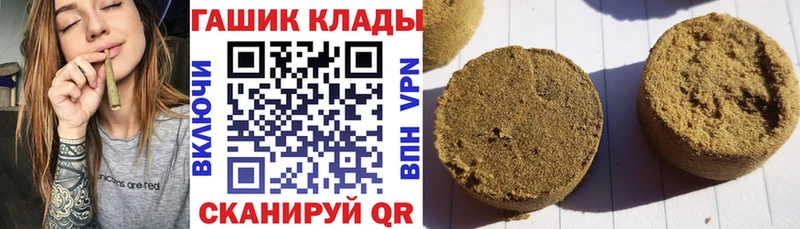 ГАШ гарик  наркотики  Михайловка 