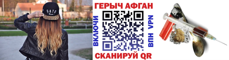 закладки  Михайловка  ГЕРОИН герыч 