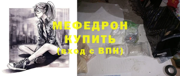 мефедрон VHQ Майский