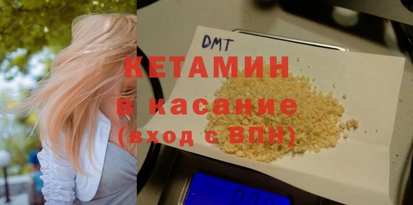 мефедрон VHQ Майский