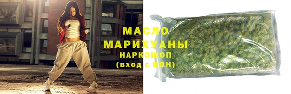 сатива Магадан