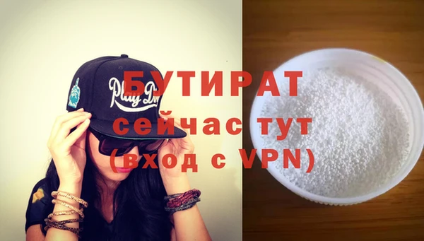 сатива Магадан
