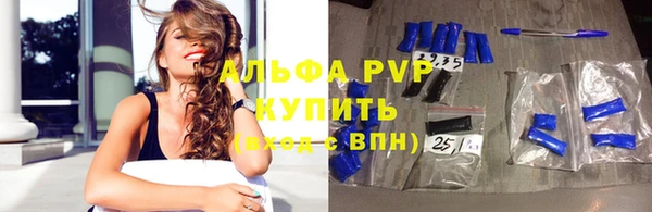 мефедрон VHQ Майский