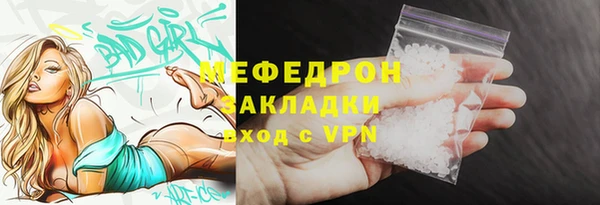 соль ск Магас