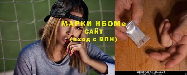 соль ск Магас