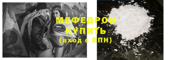 соль ск Магас