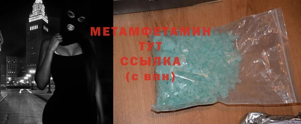 молекула духа Лабытнанги