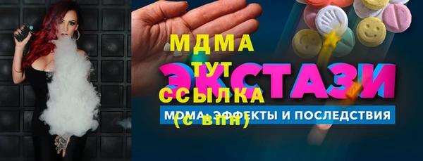 амф Курчалой