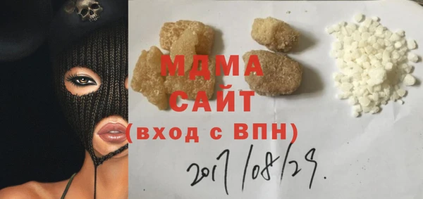 кристаллы Краснослободск