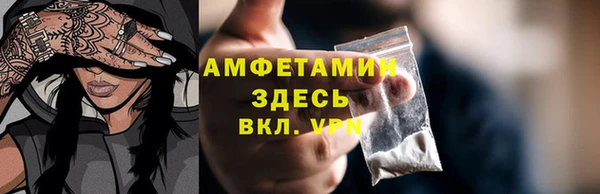 мефедрон VHQ Майский