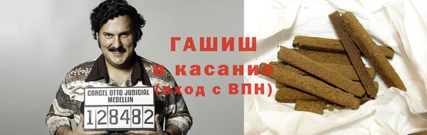 сатива Магадан