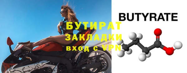 круглые Лагань