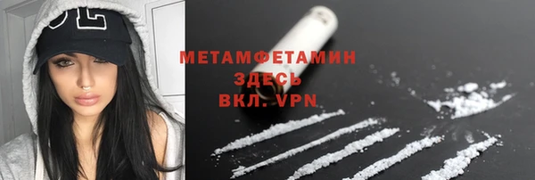 эйфоретик Красноперекопск