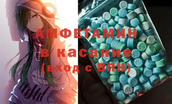 молекула духа Лабытнанги