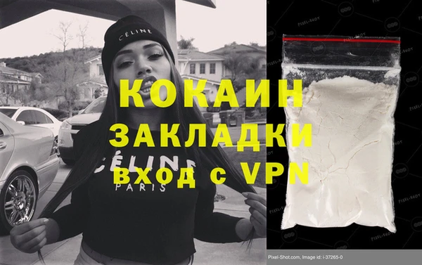 сатива Магадан