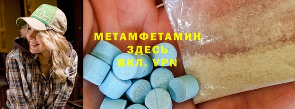 соль ск Магас