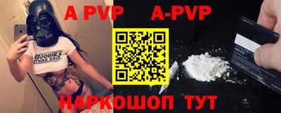 первитин Донецк