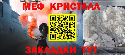 стафф Дубна
