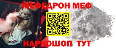 стафф Дубна