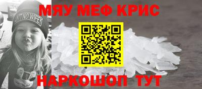 бошки Апшеронск