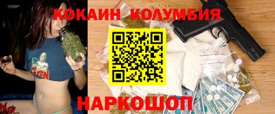 наркотики Донской