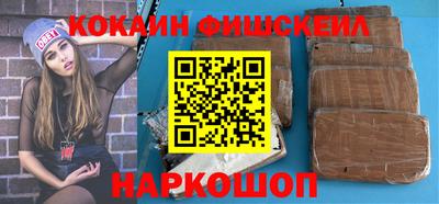 наркотики Донской