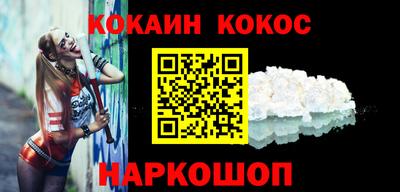 наркотики Донской