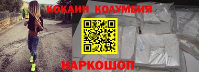 PSILOCYBIN Аргун