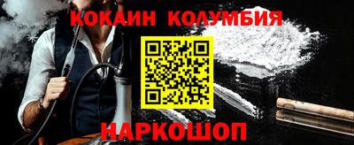 бошки Апшеронск