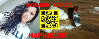 бошки Апшеронск