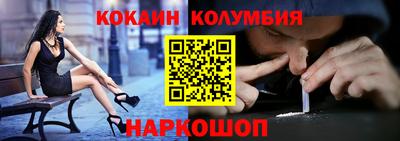 бошки Апшеронск