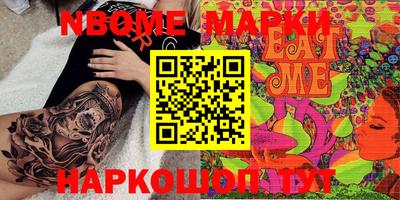 первитин Донецк