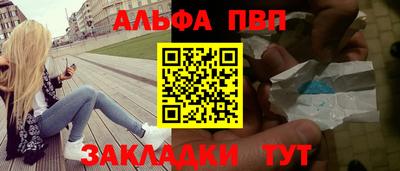 бошки Апшеронск