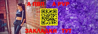 первитин Донецк