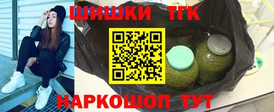 бошки Апшеронск