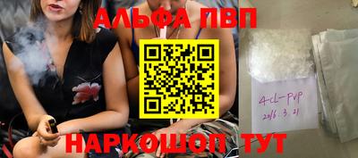 стафф Дубна