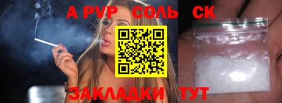 стафф Дубна