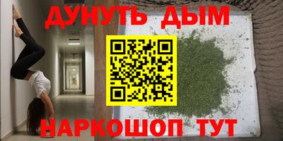 первитин Донецк