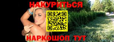 каннабис Изобильный