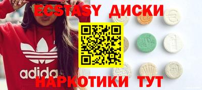 бошки Апшеронск