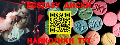 стафф Дубна
