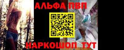 бошки Апшеронск